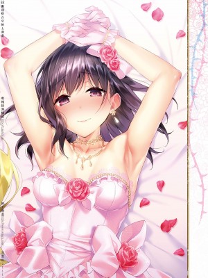 [緋月アキラ] 欲望パンドラ 1~31 [中国翻訳]_[TOC]-26B-27