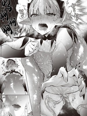 [緋月アキラ] 欲望パンドラ 1~31 [中国翻訳]_[TOC]-27-16