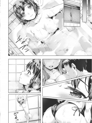 [長頼] 流されて… Part2 彼女と彼の夏 (あだめく花たち) [中国翻訳] [無修正] [DL版]_122
