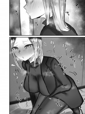 [バケツプリン] 本気で頼めばヤレる人妻コンビニパートさん～松村奏さん編～ [shenshi999个人汉化]_53