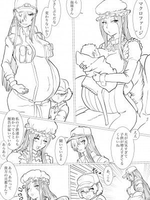 [ゔぇいんぱーそん (gio)]第１期治療用の機器構成 (はたらく細胞BLACK)_45