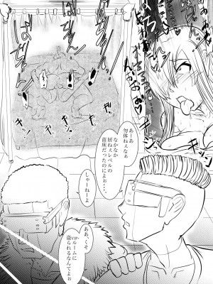 [ゔぇいんぱーそん (gio)] 白血球が新型治療で強制変異剤に嬲られるっ!! (はたらく細胞BLACK)_54
