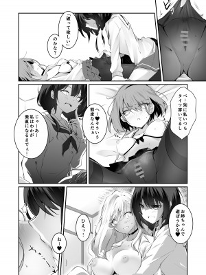[NICOLAI (オリコ)] 家庭内売春2 ～お金はいらない、3Pがしたい!～ [DL版]_23