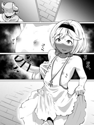 [至室]その後のジータちゃん (グランブルーファンタジー)_004