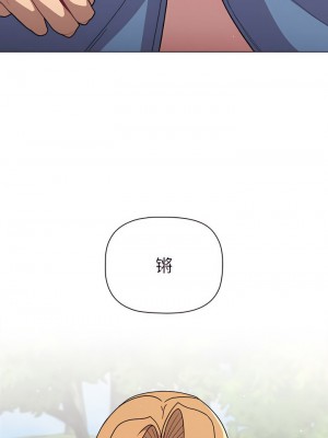 分組換換愛 57-58話_57_01