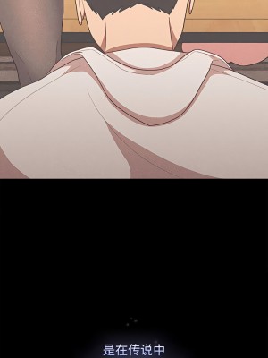 分組換換愛 57-58話_57_03