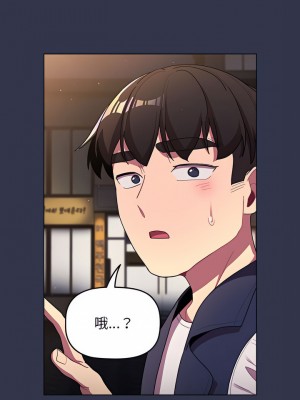 分組換換愛 57-58話_58_03