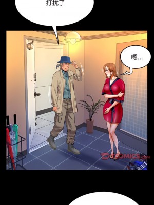 嬸嬸 116-117話_116_2