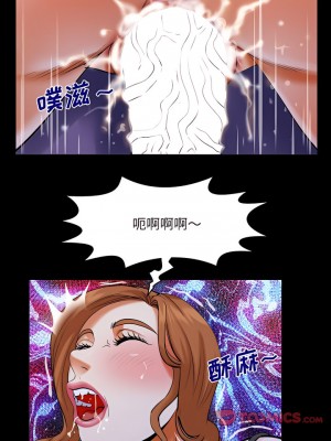 嬸嬸 116-117話_117_4