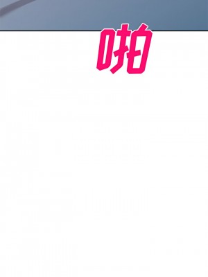 刺激的寄居生活 14-15話_15_06
