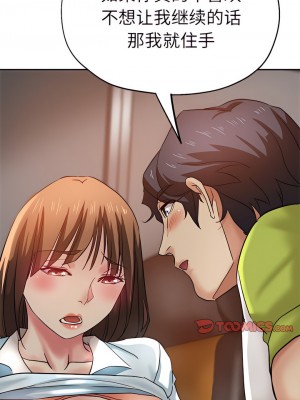 瑜珈初體驗 14-15話_14_01