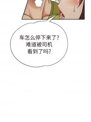 瑜珈初體驗 14-15話_14_07