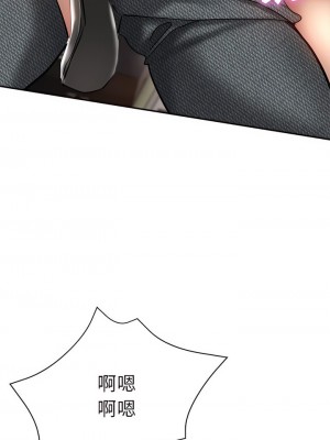 瑜珈初體驗 14-15話_14_08