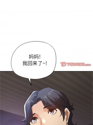 瑜珈初體驗 14-15話_14_11