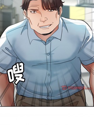 瑜珈初體驗 14-15話_14_12