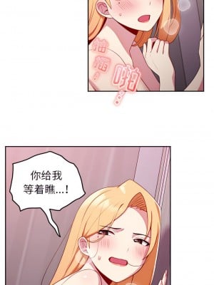 青梅以上戀人未滿 9-10話_09_02