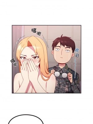 青梅以上戀人未滿 9-10話_09_03