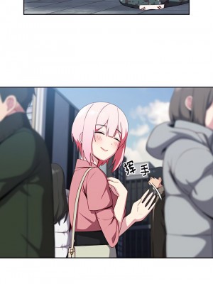 青梅以上戀人未滿 9-10話_10_05