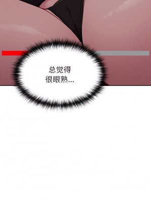 青梅以上戀人未滿 9-10話_10_12
