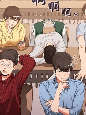 歡迎加入粉絲團！ 1-4話_01_2