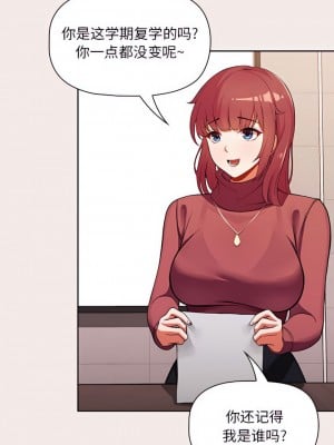 歡迎加入粉絲團！ 1-4話_01_3