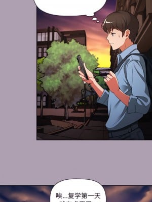 歡迎加入粉絲團！ 1-4話_01_6