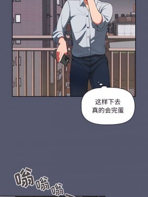 歡迎加入粉絲團！ 1-4話_01_7