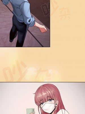 歡迎加入粉絲團！ 1-4話_01_9