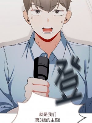 歡迎加入粉絲團！ 1-4話_02_2