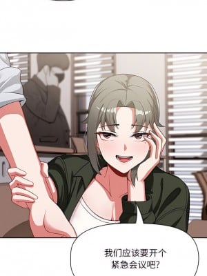 歡迎加入粉絲團！ 1-4話_02_3