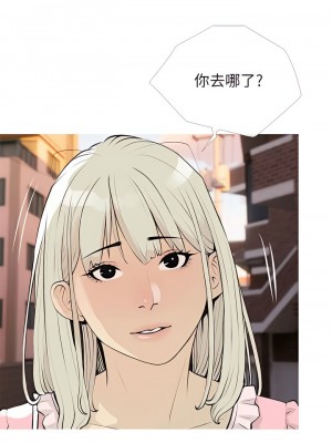 阿姨的家教课 99-100話_099_2