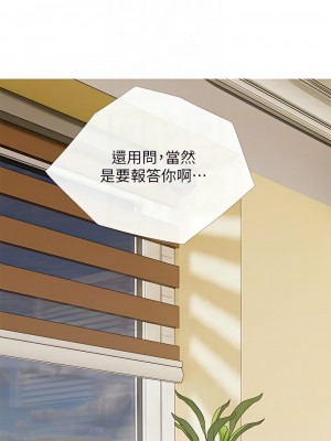 阿姨的家教课 99-100話_099_5