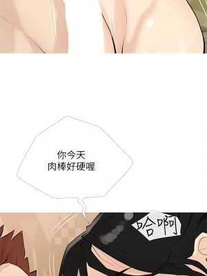 阿姨的家教课 99-100話_099_9