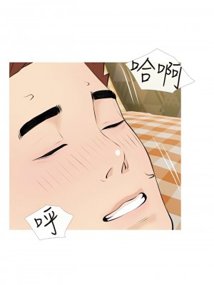 阿姨的家教课 99-100話_100_2