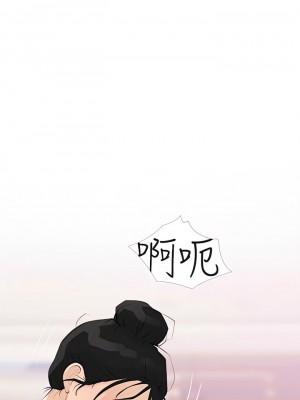 阿姨的家教课 99-100話_100_3