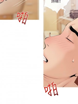 阿姨的家教课 99-100話_100_6
