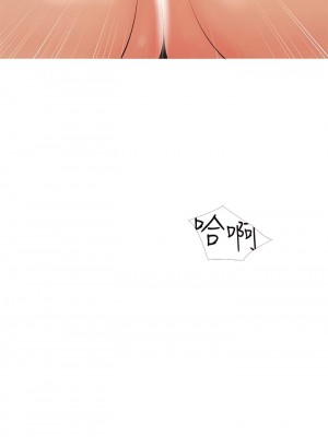 阿姨的家教课 99-100話_100_7