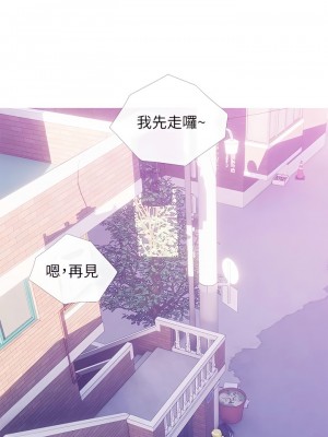阿姨的家教课 99-100話_100_8
