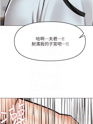 乾爹，請多指教 55-56話_55_11