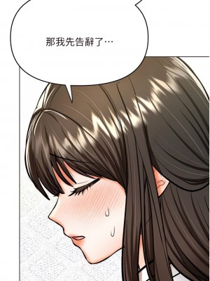 乾爹，請多指教 55-56話_55_13