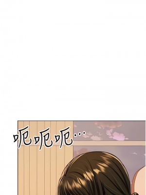 乾爹，請多指教 55-56話_55_14
