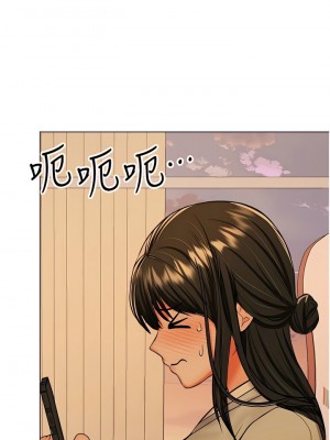 乾爹，請多指教 55-56話_56_01