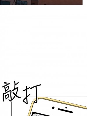 乾爹，請多指教 55-56話_56_03