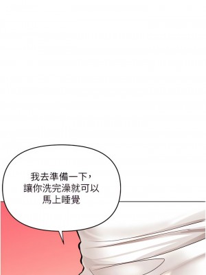 乾爹，請多指教 55-56話_56_07