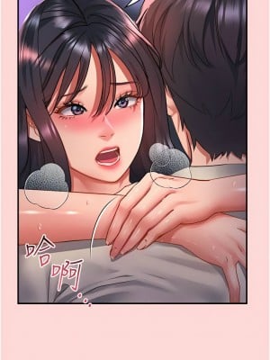 請滑入解鎖 51話_51_03