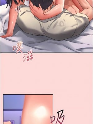 請滑入解鎖 51話_51_06