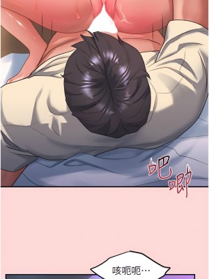 請滑入解鎖 51話_51_07
