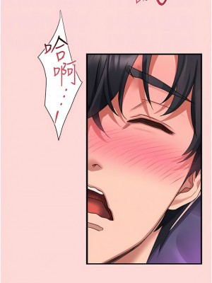 請滑入解鎖 51話_51_10