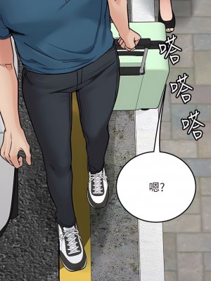 要對媽媽保密唷! 92話_92_01