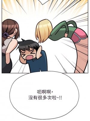 要對媽媽保密唷! 92話_92_10